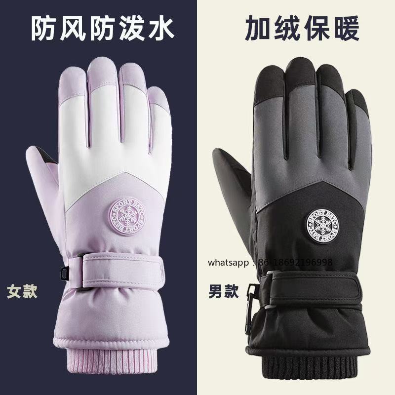 Men's and Women's Ski Gloves O - đánh giá và giá Touch Screen Gloves