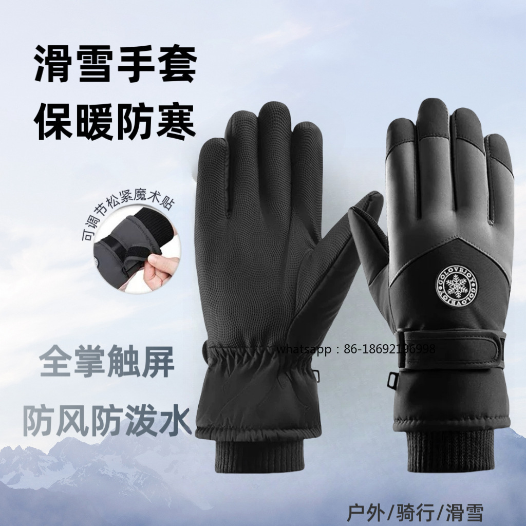 Men's and Women's Ski Gloves O - đánh giá và giá Touch Screen Gloves