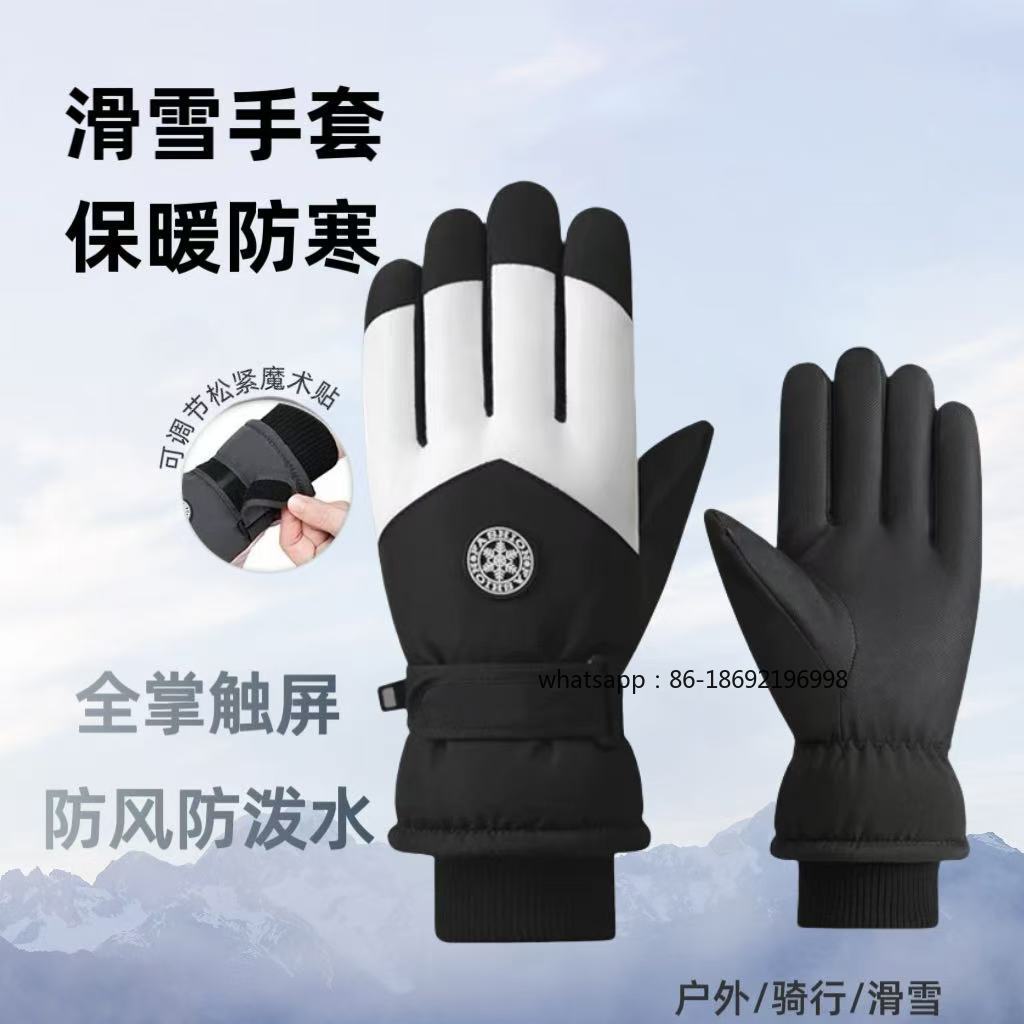 Men's and Women's Ski Gloves O - đánh giá và giá Touch Screen Gloves
