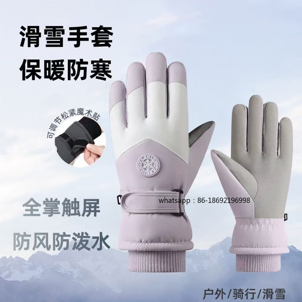 Men's and Women's Ski Gloves O - đánh giá và giá Touch Screen Gloves